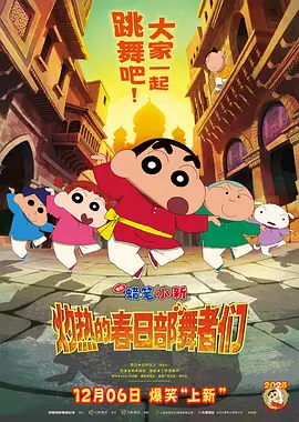 有妇之夫的大白天正史