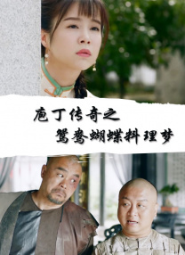 巨尻在线